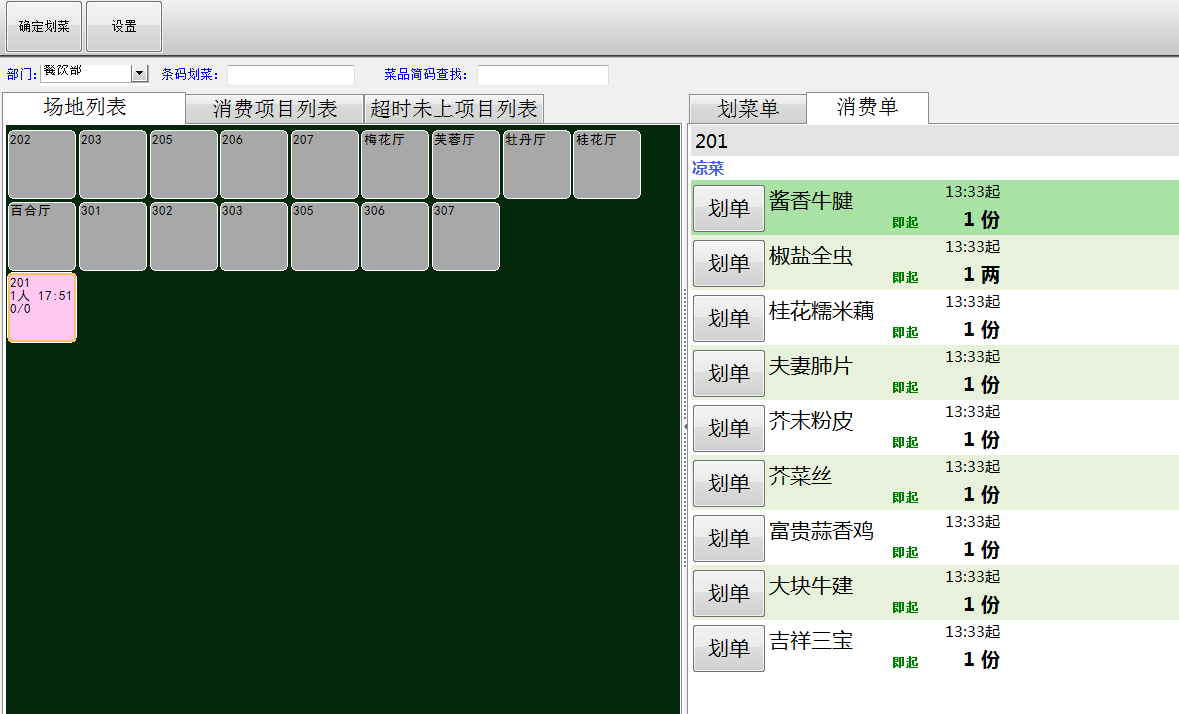 图片12.png 图片12.png